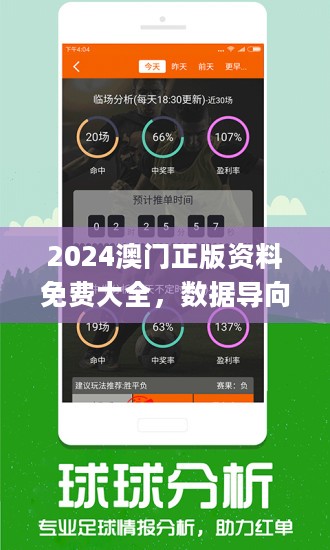 澳门管家婆100%精准图片-实证释义、解释与落实