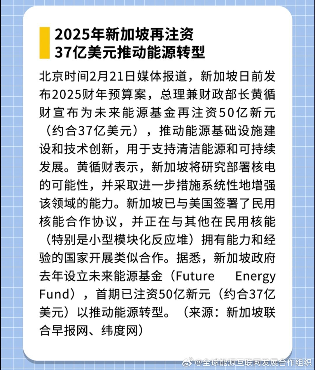 新澳2025年正版资料更新,全面释义解释与落实策略