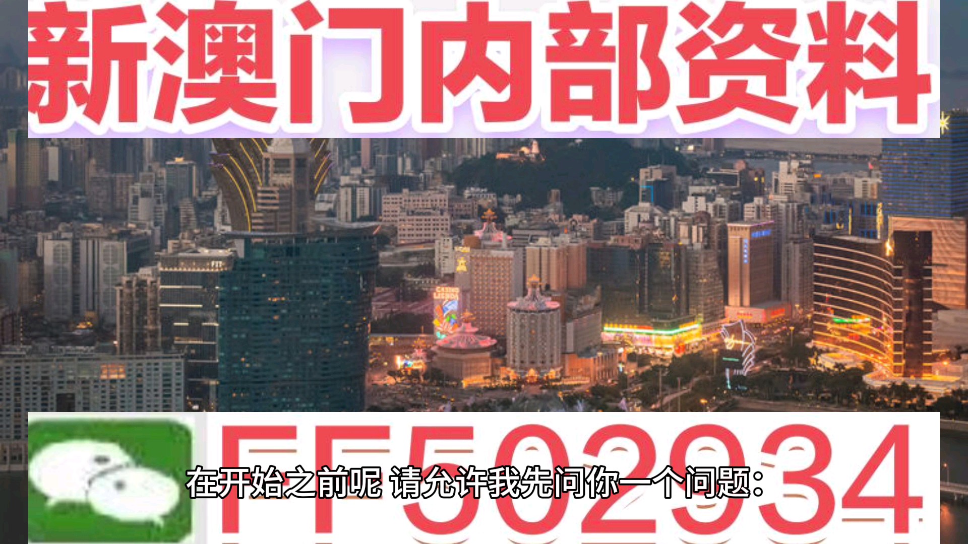 2025澳门特马今晚开奖亿彩网,全面贯彻解释落实的实践