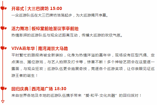 2025年新澳门天天开彩,全面解答解释落实_