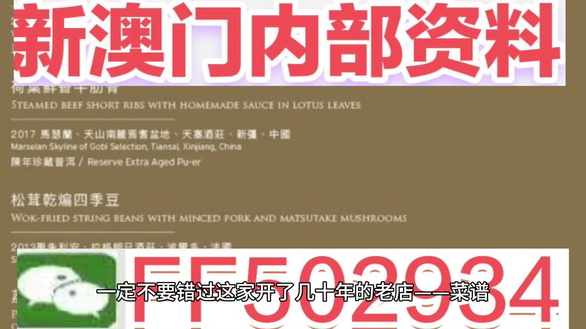 2025新澳门天天免费精准 全面释义、解释与落实
